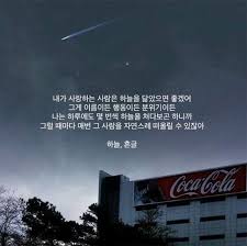 사랑 고백 글귀 내 마음을 글로표현할게 네이버 블로그 영감을 주는 인용구 긍정적인 명언들 짝사랑 명언