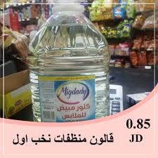 قرب العيد وكل عام وانتم بالف خير سوبر ماركت ومنظفات ابو راشد Facebook