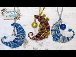 как сделать игрушки на новый год своими руками видео V Etom Video Pokazhu Kak Iz Mishury Na Provoloke Mozhno Sdelat Originalnuyu Igrushku Na Yolku Ili Element D Rozhdestvenskie Izdeliya Rozhdestvenskie Ukrasheniya Podelki