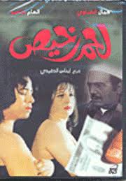 30 يونيو 2012 انتهت الفترة بانتخاب محمد مرسي رئيساً للجمهورية. Ù„Ø­Ù… Ø±Ø®ÙŠØµ ÙˆÙŠÙƒÙŠØ¨ÙŠØ¯ÙŠØ§