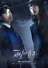 Nonton secret forest eps 1 drama korea terbaru sub indo download secret forest episode 1 subtitle indonesia dramaqu. Stranger 2 Kdrama
