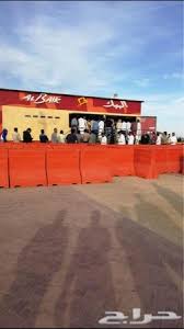 توصيل البيك في الجبيل