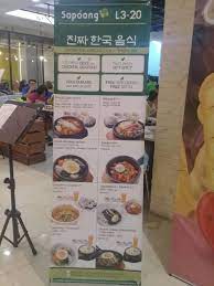 What is shopping mall without surrounding by delicious food? Sopoong Melawati Mall Restaurant In Kuala Lumpur