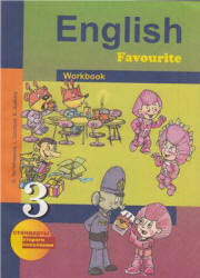 Ok Google английский язык 3 класс рабочая тетрадь биболетова Anglijskij Yazyk 3 Klass Uchebnik Skachat Besplatno