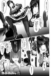 七さんに怒られ惨め射精~飴と鞭~ - Page 3 - Comic Porn XXX