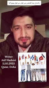 Pakistan Message in Doha Qatar 2025