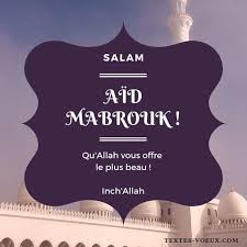 Aid El Kebir Messages Bonne Fete Sms Aid Al Adha Pour Famille Et Amis Message De Bonne Fete Bonne Fete Message Voeux