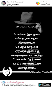Pin By Umashunmugam On Life Quotes Life Quotes Motives Quotes Inspirational Quotes