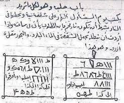 محبة قوية لجلب الحبيب ومن تريد ابو مجد المتروسي 00905349602544