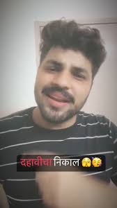 काय बोलणार आता 🥹🥹🥹🥹