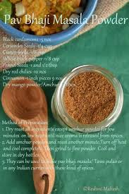 2 Bp Blogspot Com Eox8qslpf10 Uhzcumypdni Aaaaaaaaclq Dfkuxzjbl2a S1600 Dsc 0401pav1 Jpg Pav Bhaji Masala Homemade Spices Spice Mix Recipes