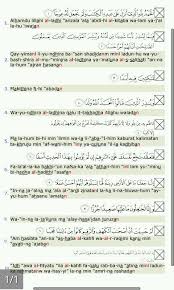 Maksud dijaga dari godaan dajjal, ia tidak akan meninggalkan agamanya dengan menjadi pengikut dajjal. Surah Al Kahfi Ayat 1 10 Terjemahan