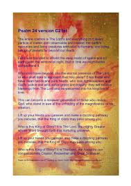 The Cross The Cosmos Psalm 24 Version C21st