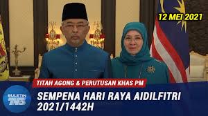 Hari raya aidilfitri is a joyous celebration that involves happy feasting in homes everywhere where family members greet one another with selamat hari raya. Titah Agong Perutusan Khas Pm Sempena Hari Raya Aidilfitri 2021 1442h 12 Mei 2021 Youtube