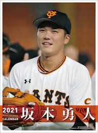 Hayato aoki (青木 勇人, born 1977), japanese baseball player. å‚æœ¬å‹‡äºº èª­å£²ã‚¸ãƒ£ã‚¤ã‚¢ãƒ³ãƒ„ 2021å¹´ã‚«ãƒ¬ãƒ³ãƒ€ãƒ¼ å‚æœ¬å‹‡äºº Hmv Books Online 21cl564