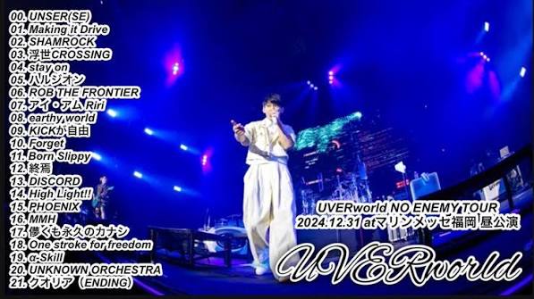 UVERworld NO ENEMY TOUR at Marine Messe Fukuoka 2024.12.31 -Night show-