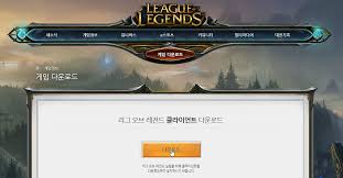 100% safe and virus free. Guide How To Get Korean Language Client And Voice Overs For Any Server Leagueoflegends