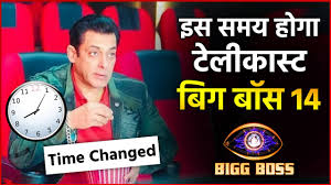 Bigg Boss 14 Airing Time Changed To 10 Pm Will Air New Episodes On This Time Slot From Friday Crossover 99 Salman khan launched the new season of bigg boss, bigg boss 9 double trouble.