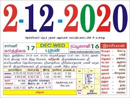 2022 fri, jan 14regional holiday. Tamil Monthly Calendar 2019 à®¤à®® à®´ à®¤ à®©à®šà®° à®• à®²à®£ à®Ÿà®° Wedding Dates Nalla Neram