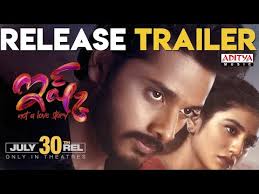 Music director mahathi swara sagar composes music for this movie. Ishq 2021 Ishq Movie Ishq Ishq Not A Love Story Telugu Movie Cast Crew Release Date Review Photos Videos Filmibeat