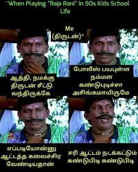 Pin By Vinoth Kumar On Humour Comedy Memes Funny Jokes Funny Memes