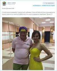 Dom 2 Poslednie Novosti I Sluhi Na 6 Dnej Ranshe Efira Shlok Stranica 3410