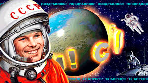С днем авиации и космонавтики, друзья! S Dnyom Aviacii I Kosmonavtiki 12 Aprelya Animacionnaya Kartinki Gifki Den Kosmonavtiki Animacionnye Kartinki Gifki Otkrytki