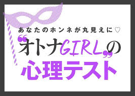 心理テスト お金は賢く使いたい 診断で分かる あなたがムダ遣いしやすいポイント Andgirl アンドガール