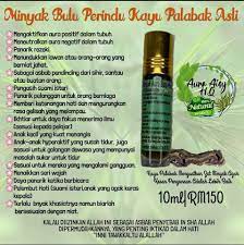Namun saran kami, alangkah kesaksian pengguna minyak bulu perindu asihan. Sabun Aura Bulu Perindu Syifa Posts Facebook