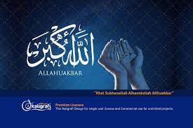 4.1 bacaan serta kalimat istighfar. Subhanallah Alhamdulillah Astagfirullahazim Kaligrafi Rl Design Alhamdulillah Baru Sahaja Kami Terima Facebook Rromance Junkie Wall