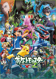 Pocketmonsters Net Pokemon Movies Pokemon Anime