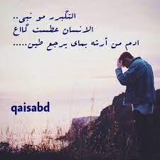 pin on شعر شعبي عراقي
