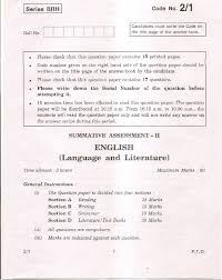 Previous Year English Language And Literature Question Paper For Cbse Class 10 2012