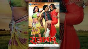 For this he needs to find weapons and vehicles in caches. Super Hit Bhojpuri Full Movie Raja Babu Dinesh Lal Yadav Aamrapali Monalisa Seema Singh Youtube