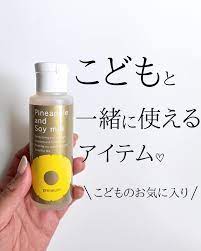 パイナップル豆乳除毛クリーム｜【公式】鈴木ハーブ研究所