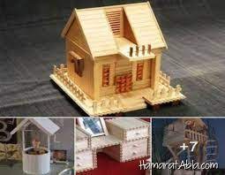 Ciftlik Evi Yapimi Maketi Ile Ilgili Gorsel Sonucu Ciftlik Evi Ciftlikler Evler