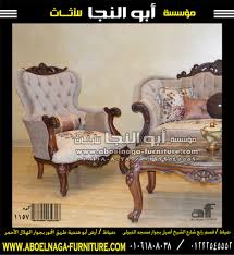 الموديل كود 1157 مكون من كنبه كبيرة 3 مقعد كنبه صغيرة 2 مقعد 2 فوتيه و ترابيزة م صنع من أجود أنواع الخشب الزان الأحمر الرومانى و مستخدم فى تشطيبه أجود ا