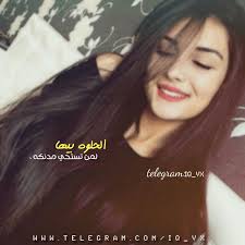 بنات صور جميلات سناب جات صور بنات رمزيات بنات رمزيات صور س Instagram Lockscreen Screenshot Incoming Call Screenshot