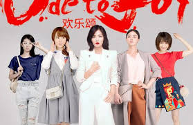 Qiao xin(bridgette qiao) boyfriends/ lifestyle/biography/age/hobbies 2020. Liu Tao And Wang Kai S Ode To Joy Returns For Second Season Ode To Joy Asian Celebrities Joy