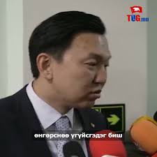 🔴Н.Учрал: Одоо бүх зүйл өөрчлөгдчихгүй. Өмнөх алдааг нь засаад, хөтөлбөрөө  хэрэгжүүлээд явна