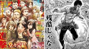 Shingeki no kyojinhotattack on titan; Jxpbaujkcnafqm
