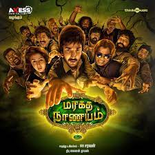 Nee Kavithaigala Lyrics Tamil Songs Lyrics Contact nee naan nila kavithaigal on messenger. nee kavithaigala lyrics tamil songs