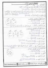 The official azar web service. Ø§Ù„ØªÙ‚Ø§Ø·Ø¹ ÙˆØ§Ù„Ø§ØªØ­Ø§Ø¯ Ù„Ù„ØµÙ Ø§Ù„Ø³Ø§Ø¯Ø³ Ø§Ù„Ø§Ø¨ØªØ¯Ø§Ø¦ÙŠ