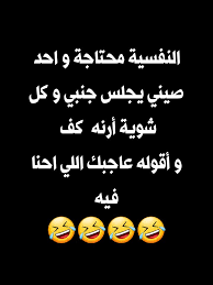 النفسية محتاجة صيني bad boy aesthetic billiards bad boys