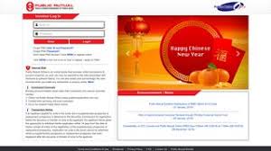 Public mutual private retirement scheme(prs) is the private retirement plan which manage by public mutual. 2