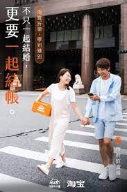 淘宝在台湾出接地气文案 都是折学 chinese posters beauty words poster design