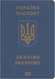 In countries where montenegro has no diplomatic representation, visitors requiring a visa should apply to the serbian embassy. Ukraine Passport Ranking Visa Index