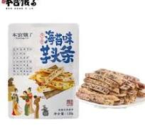 프리미엄 타로 스틱로 전문가 수준의 야외 요리를 완성하세요