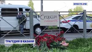 В учебном заведении была установлена тревожная кнопка росгвардии, сообщил во открывший стрельбу в школе в казани действовал в одиночку, данные о двух нападавших не соответствуют действительности. Hezlae7d6pfl2m