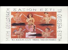 Ο μίκης (μιχαήλ) θεοδωράκης ( χίος, 29 ιουλίου 1925) είναι έλληνας συνθέτης, στιχουργός, διευθυντής ορχήστρας και πολιτικός, κρητικής και μικρασιάτικης καταγωγής. To Axion Esti Dignum Est La Dimora Del Tempo Sospeso